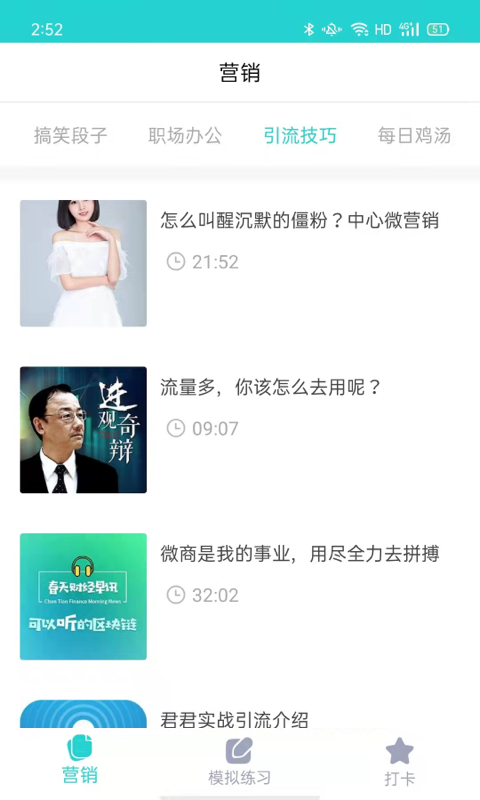 趣发圈圈