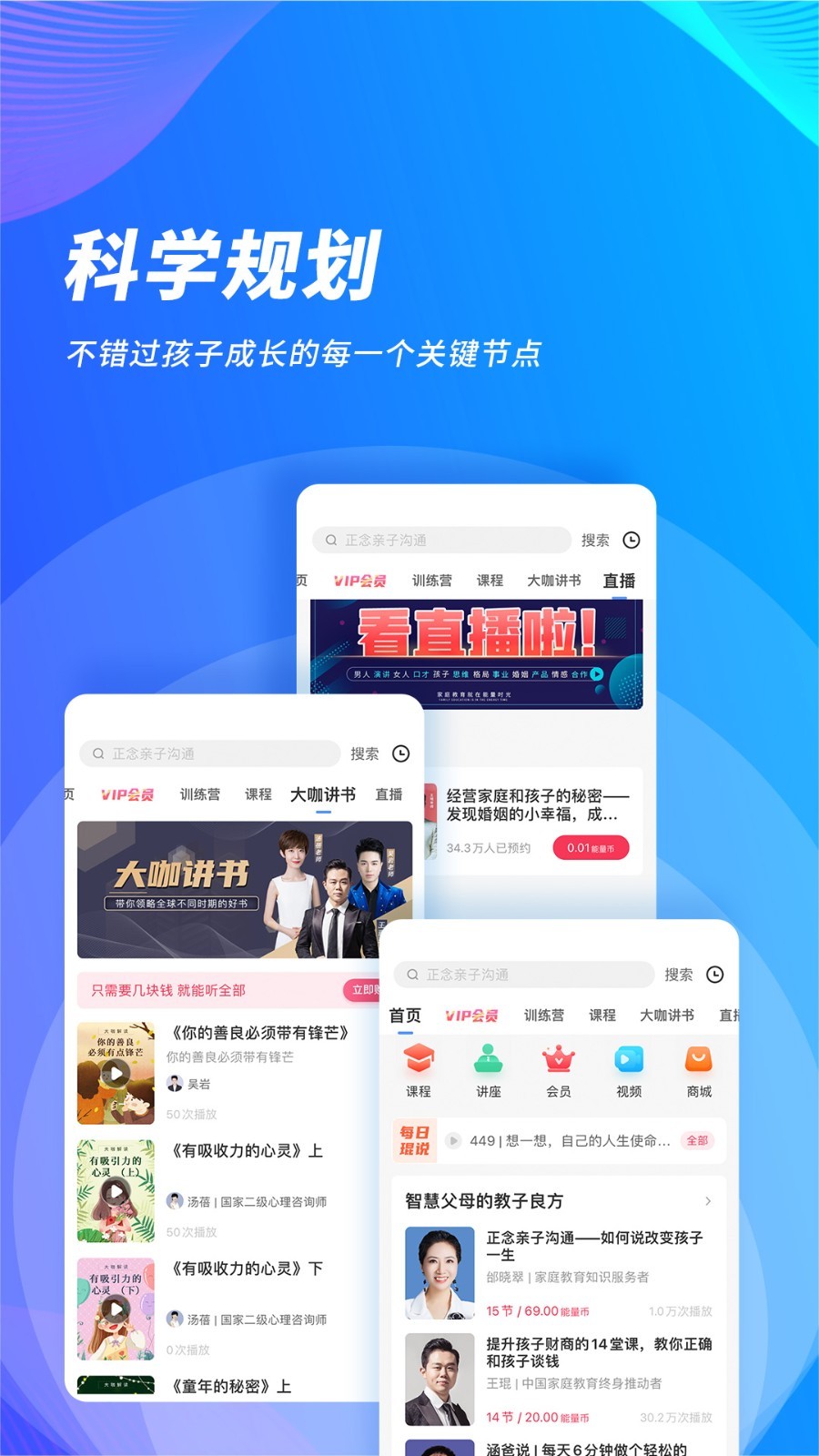 能量,时光