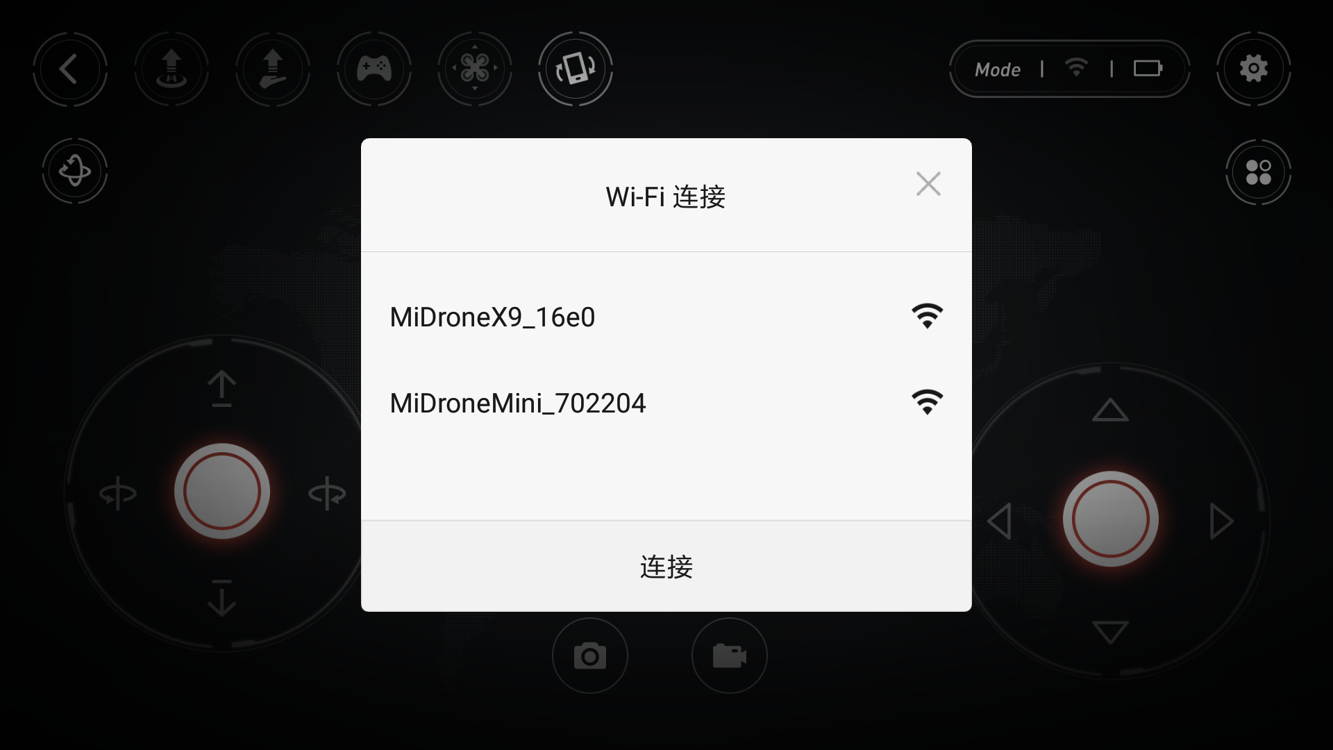 遥控,飞机