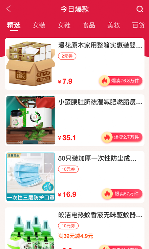 海豚,日记