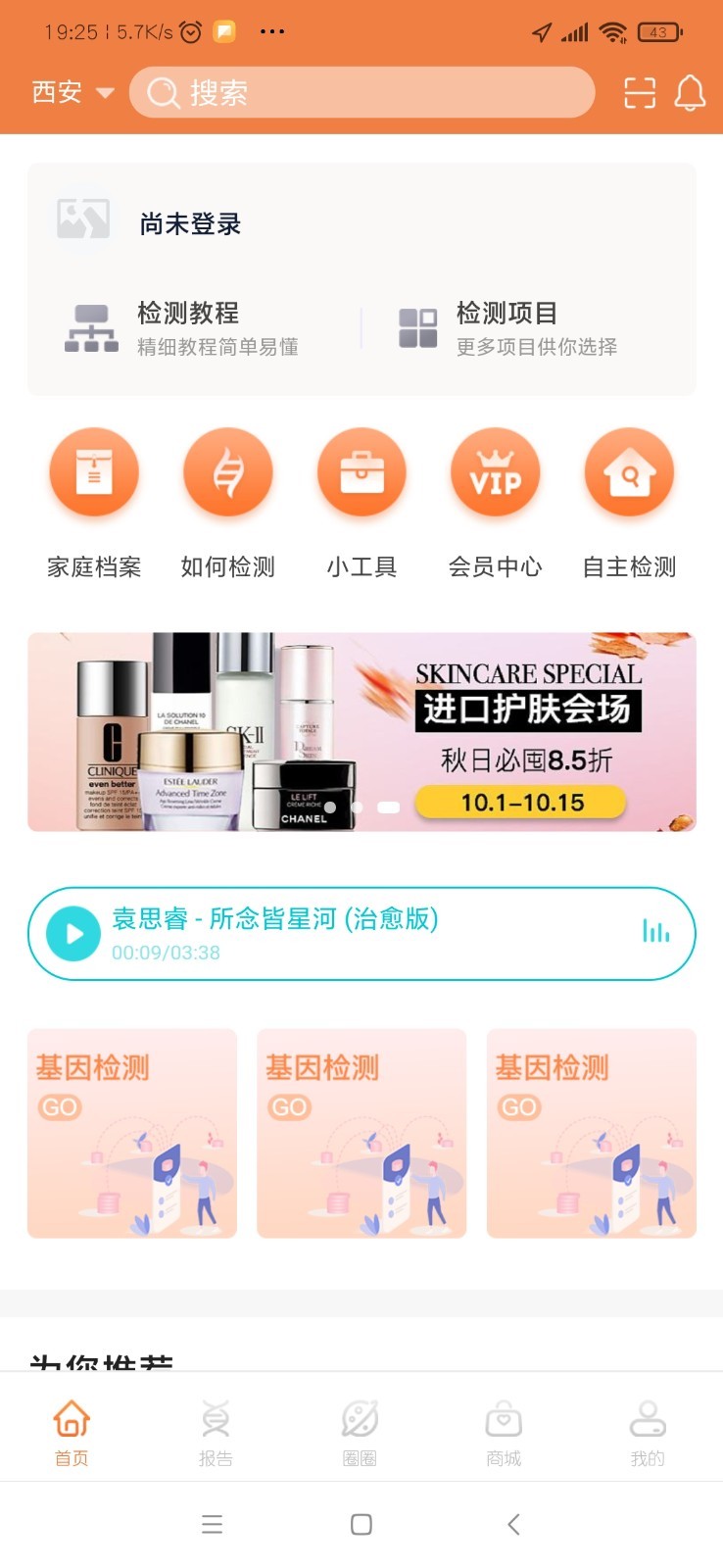 豆圈圈