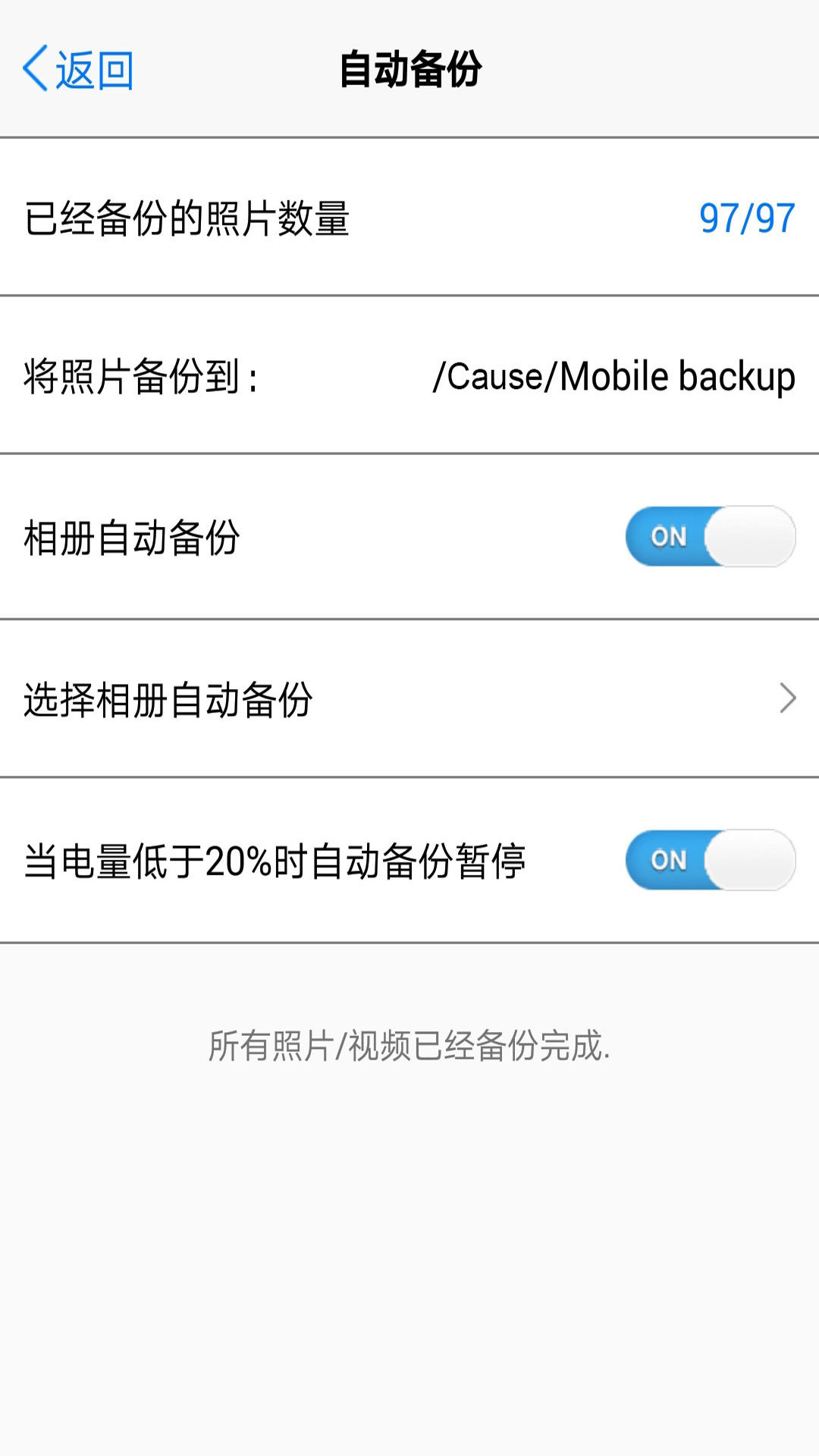 TNAS,mobile