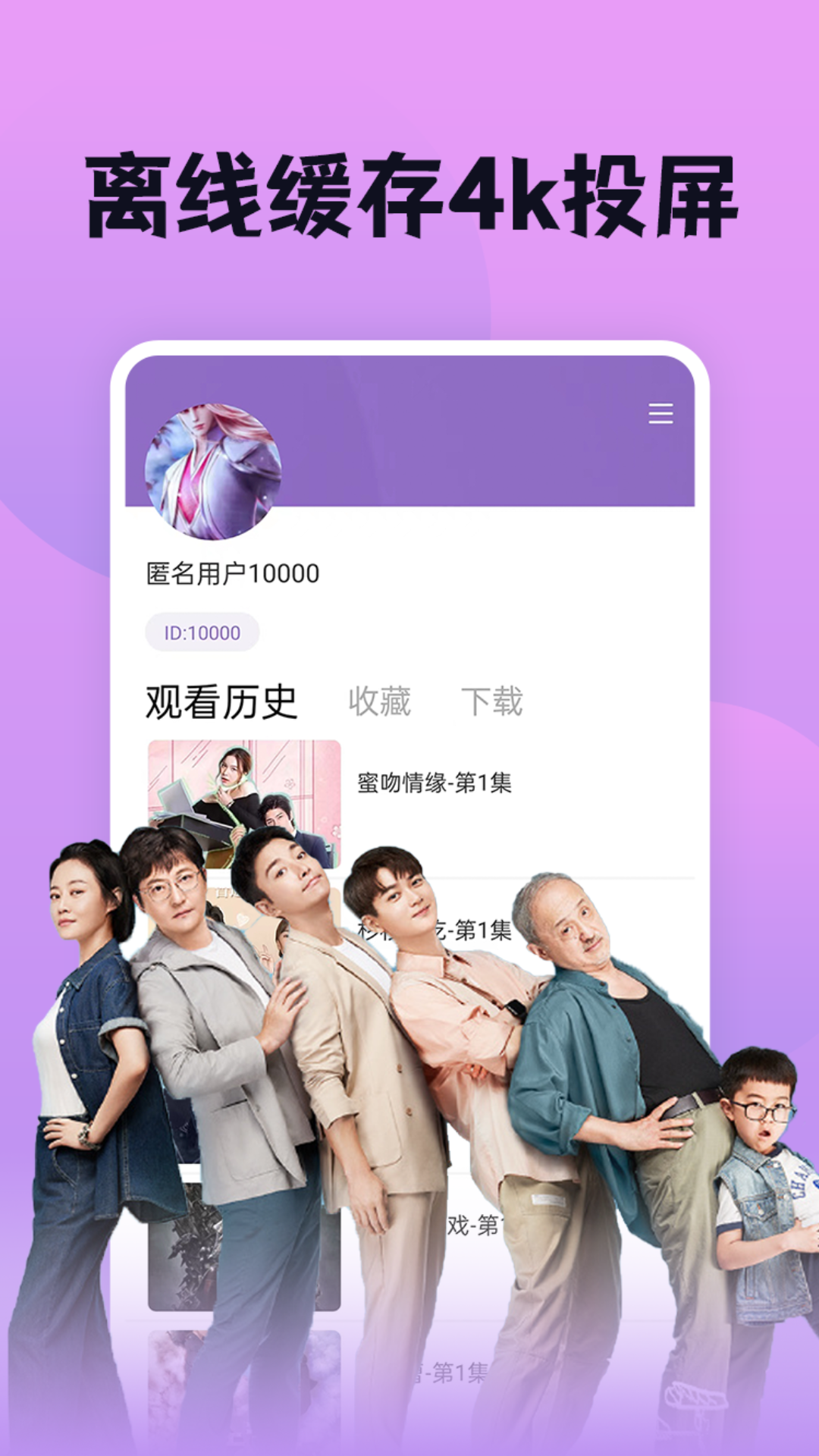 南瓜,大全,影视