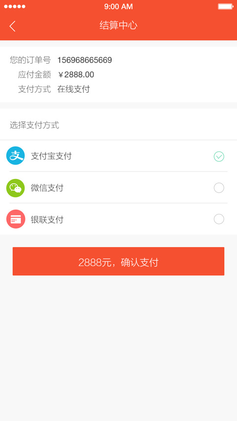 视讯,融合