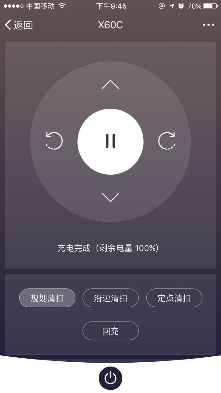 机器人,我家