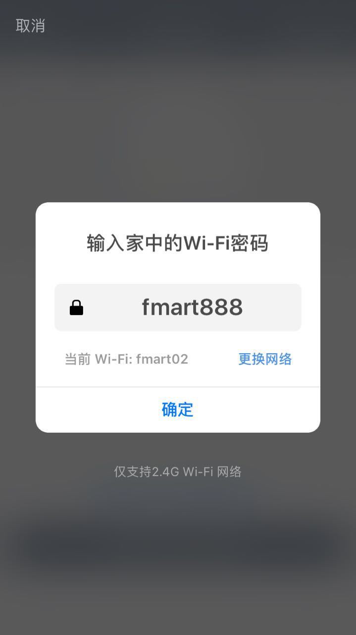机器人,我家