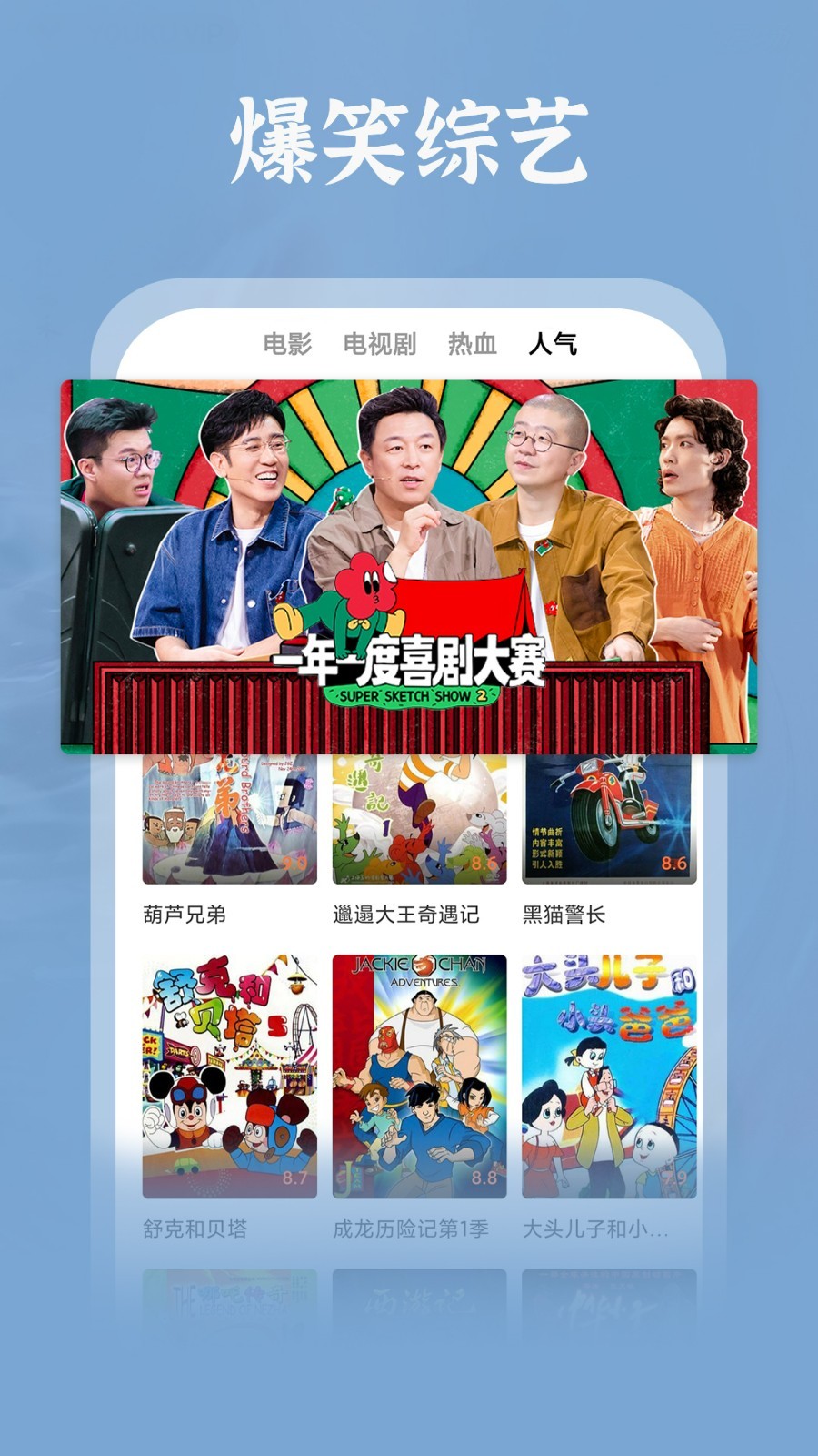 番茄,大全,影视