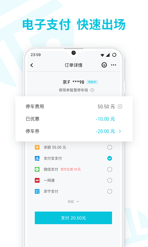简单