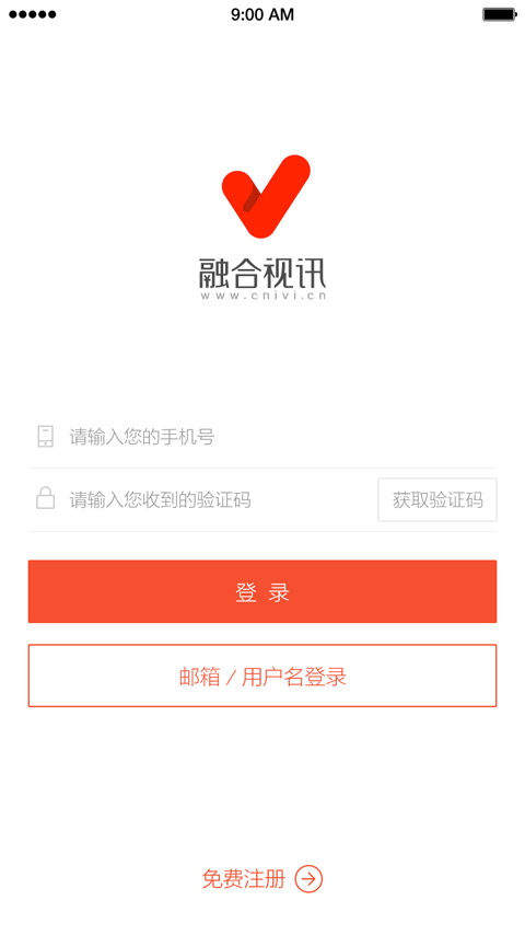 视讯,融合