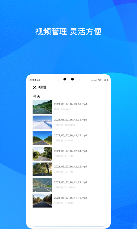 记录仪,自驾