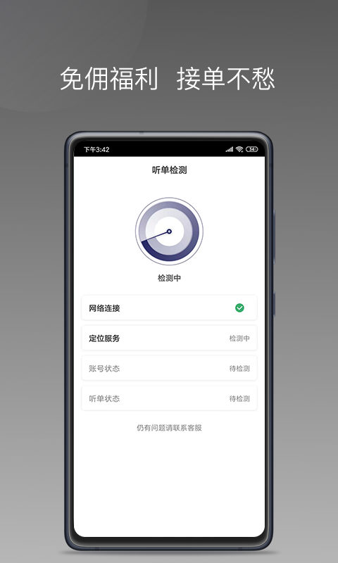 筋斗云,七彩