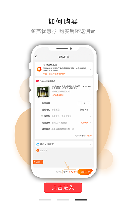 海豚,日记