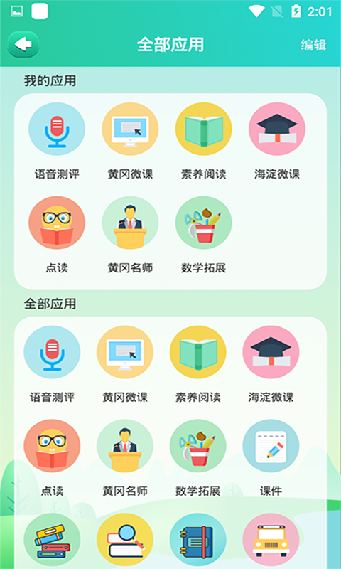 智云,博学