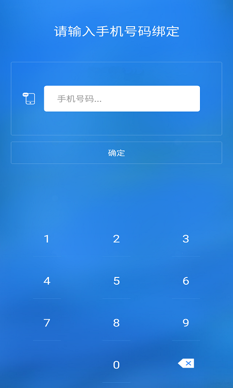 外勤,指尖