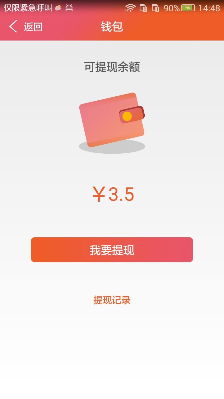 智控,游乐