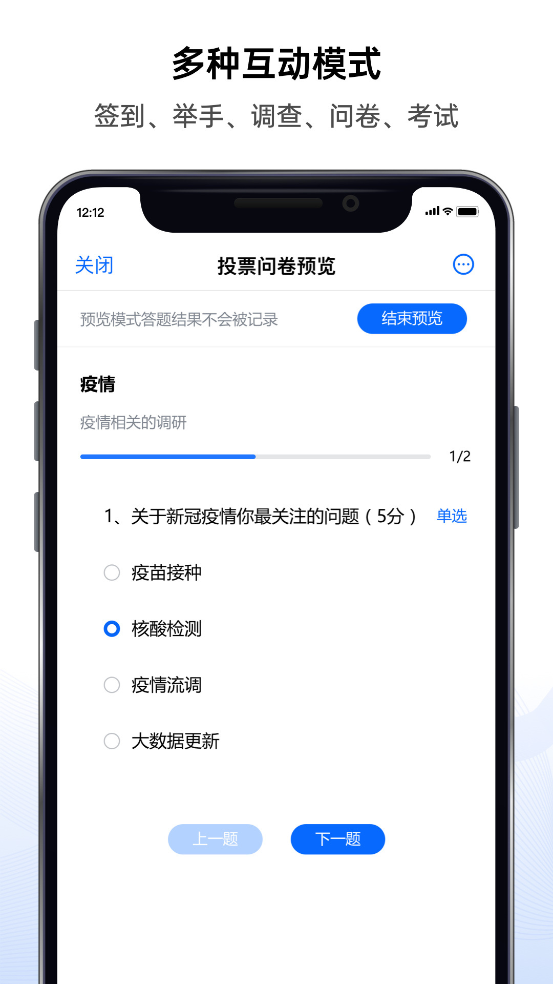 好信云,会议