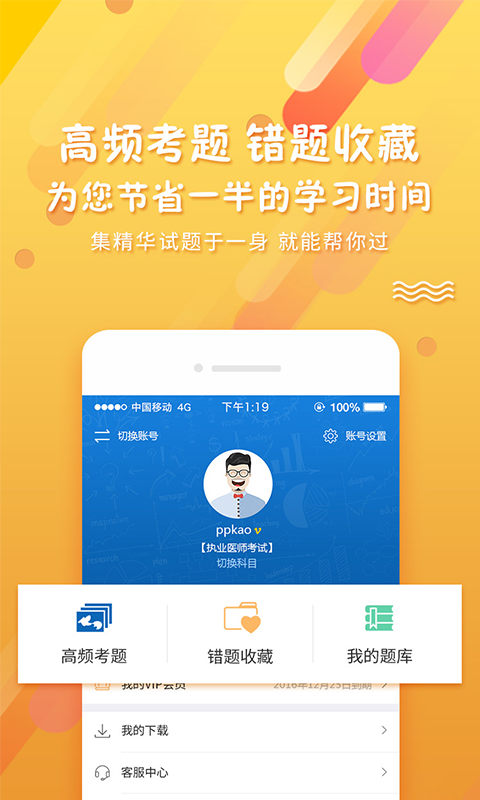 资料,考试
