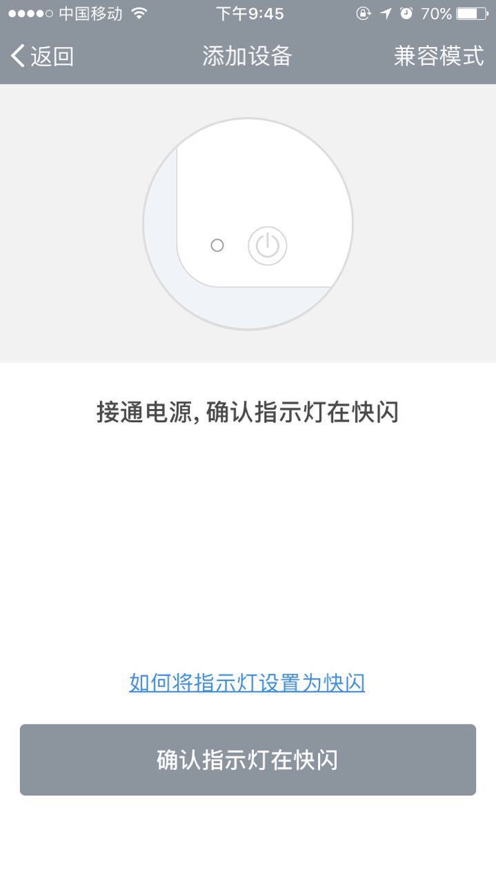 机器人,我家