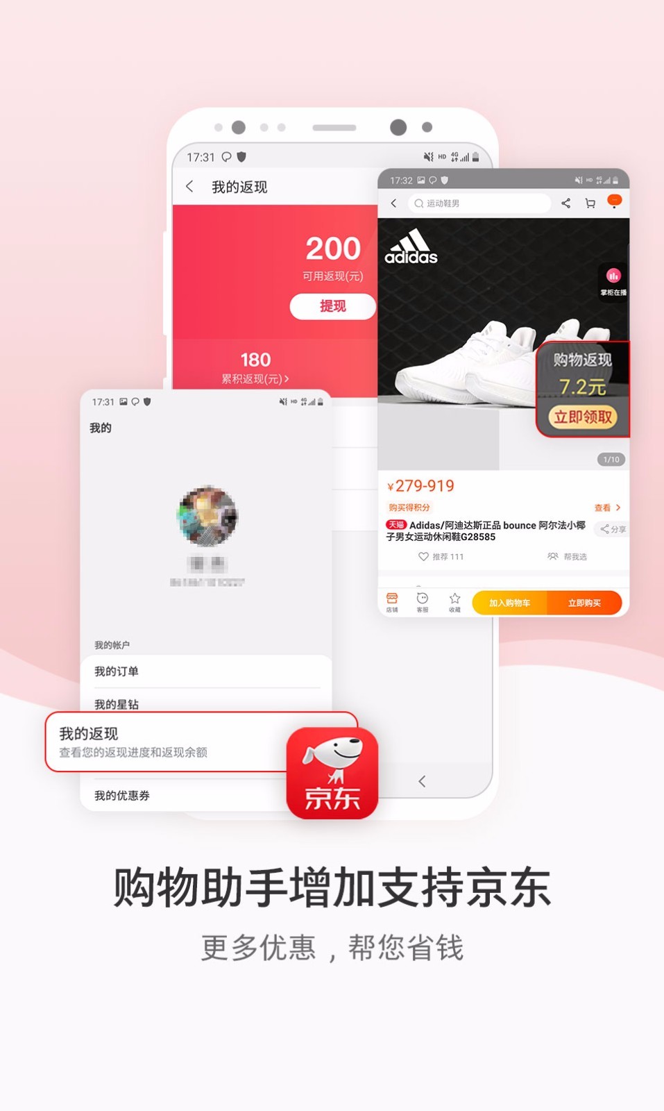 助手,生活,三星