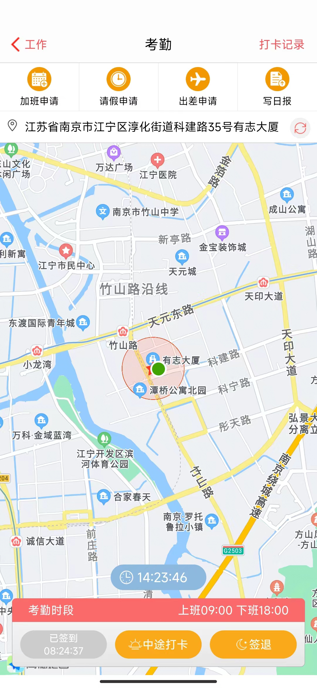 外勤,朗拓,智慧