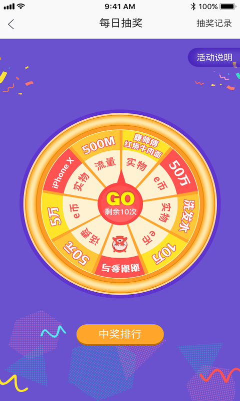 家安