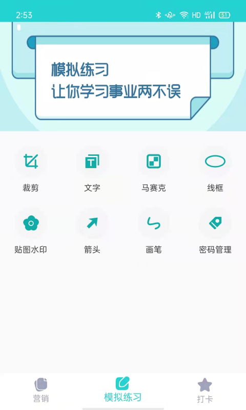 趣发圈圈