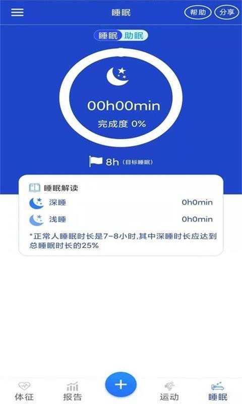 监护,生命