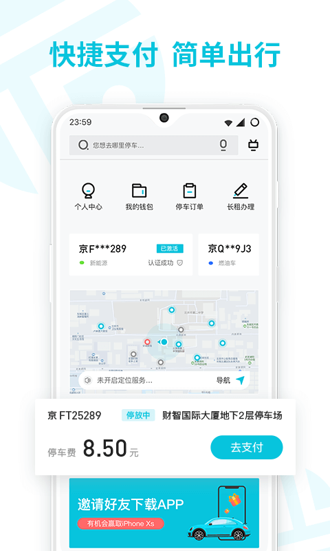 简单