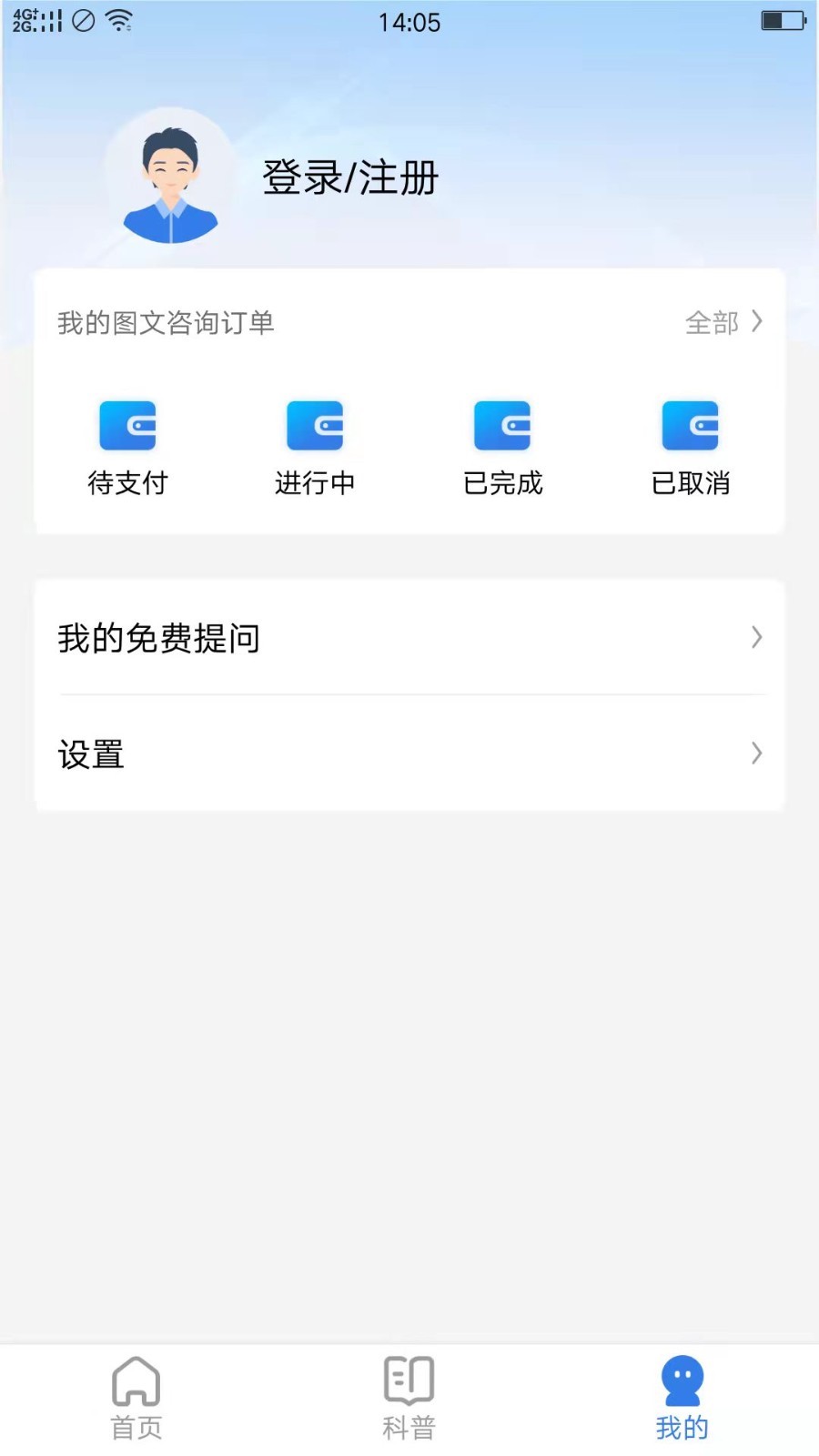 布谷,医生
