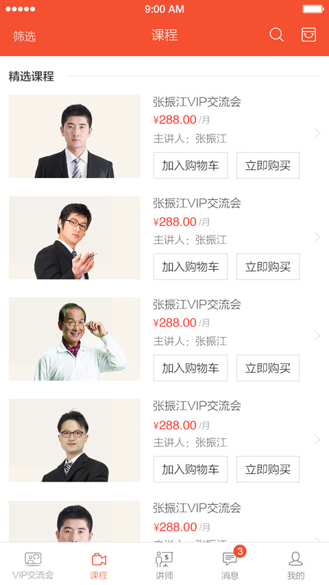 视讯,融合