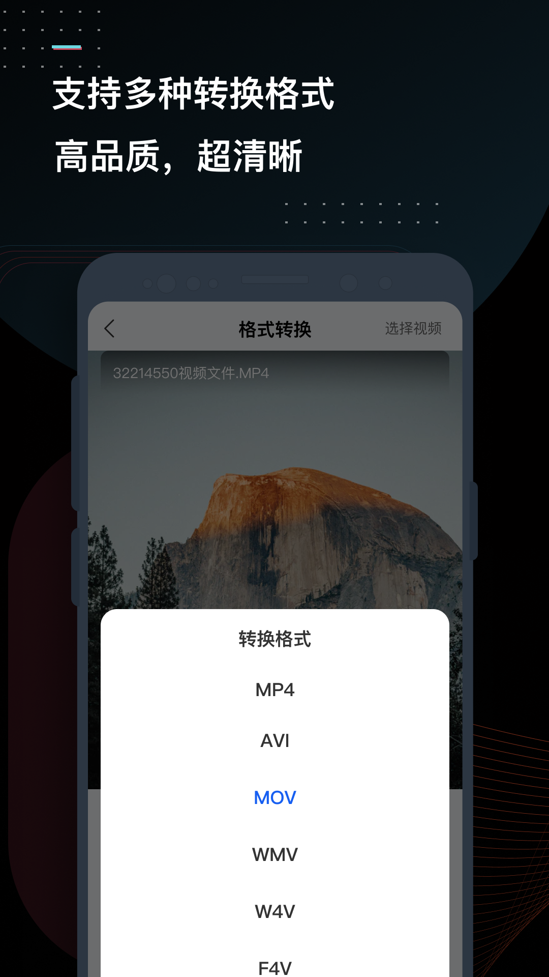 转换器,视频,迅捷