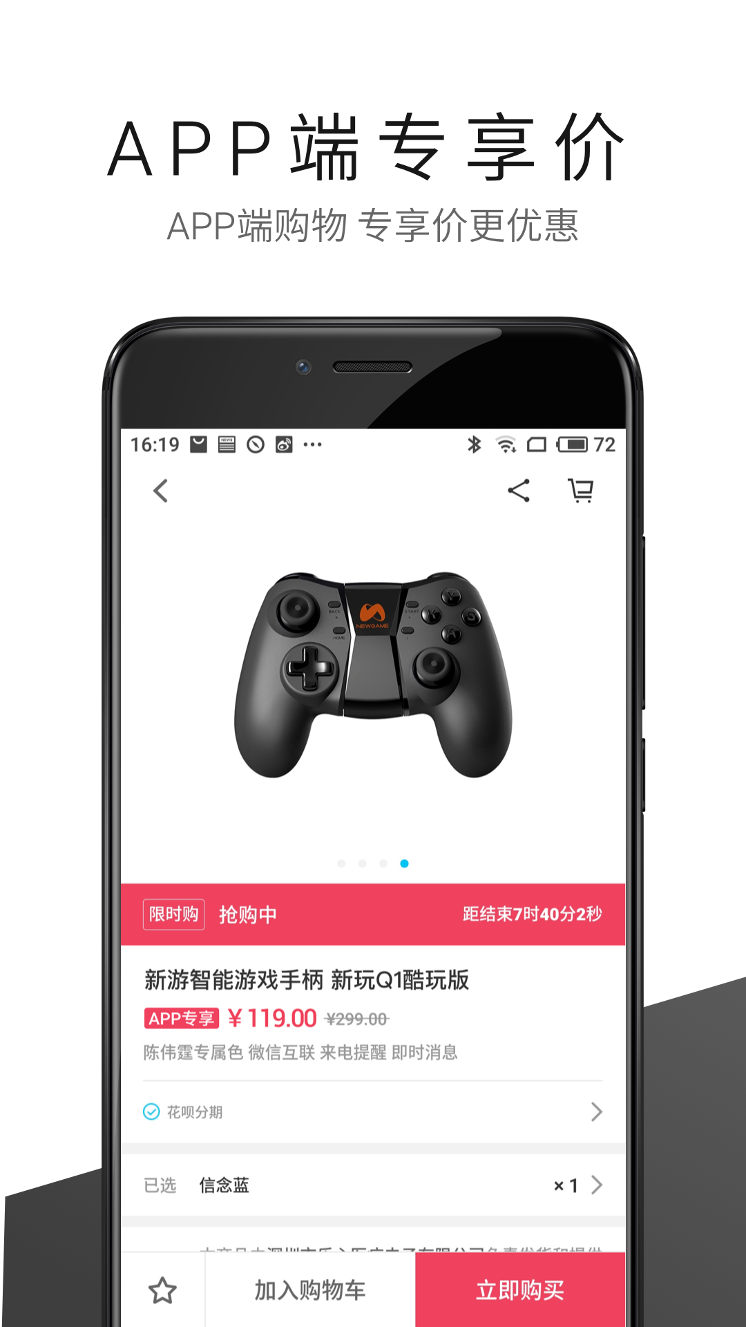 商城,魅族