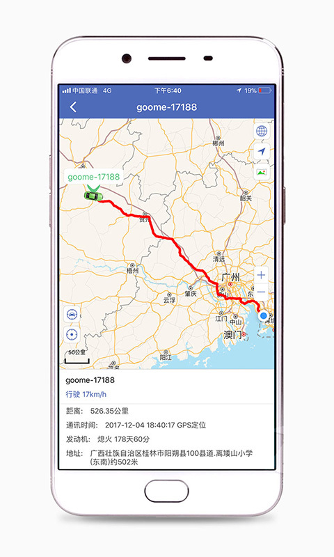 汽车,在线