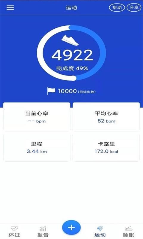 监护,生命