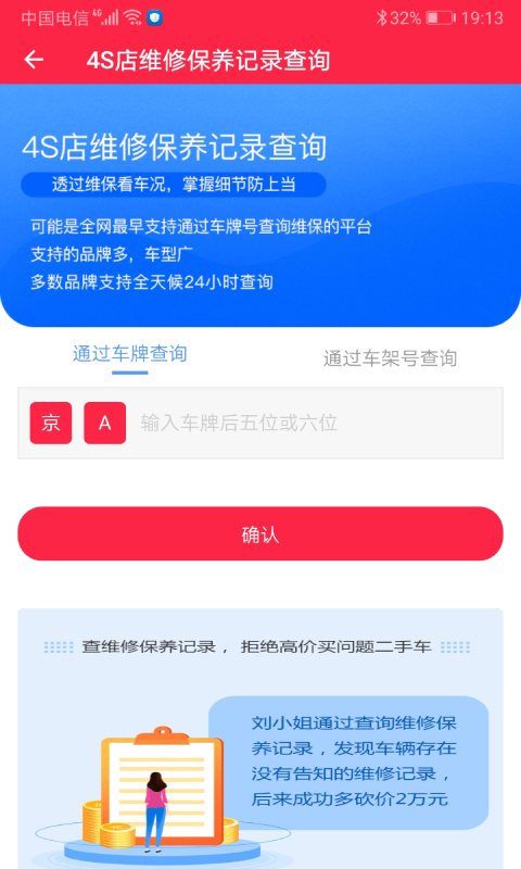 维修,保养,汽车