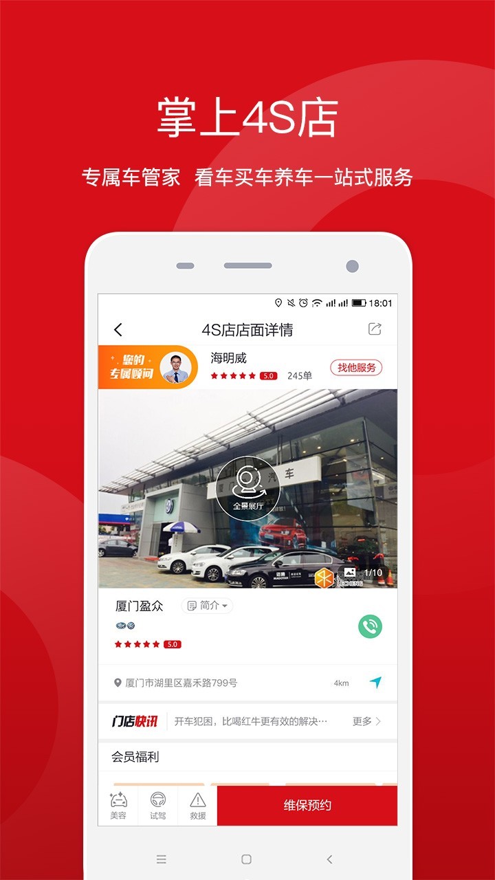 盈众,乐橙汇