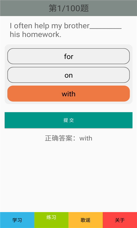 教版,下册人,年级