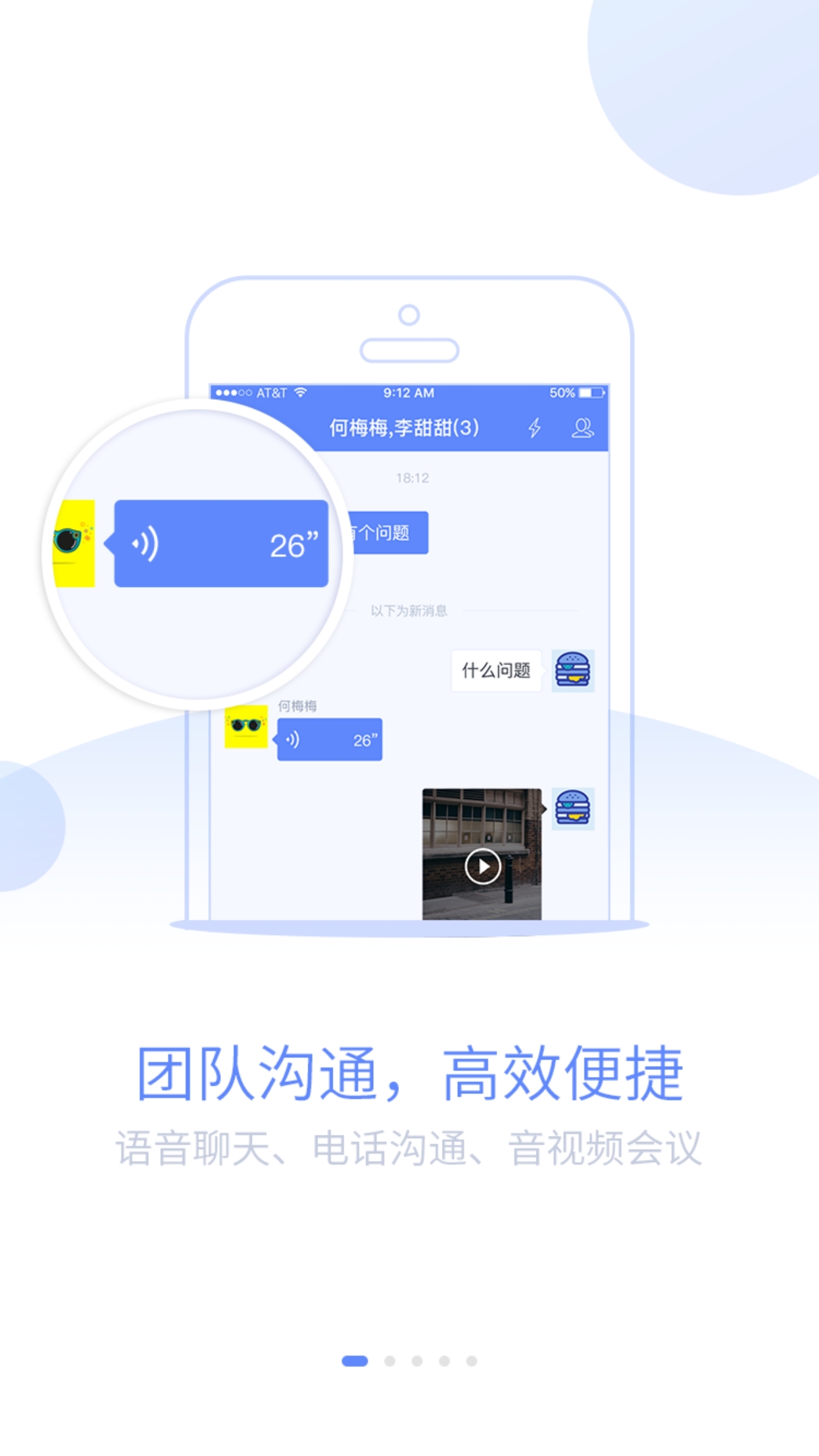 蓝图,办公