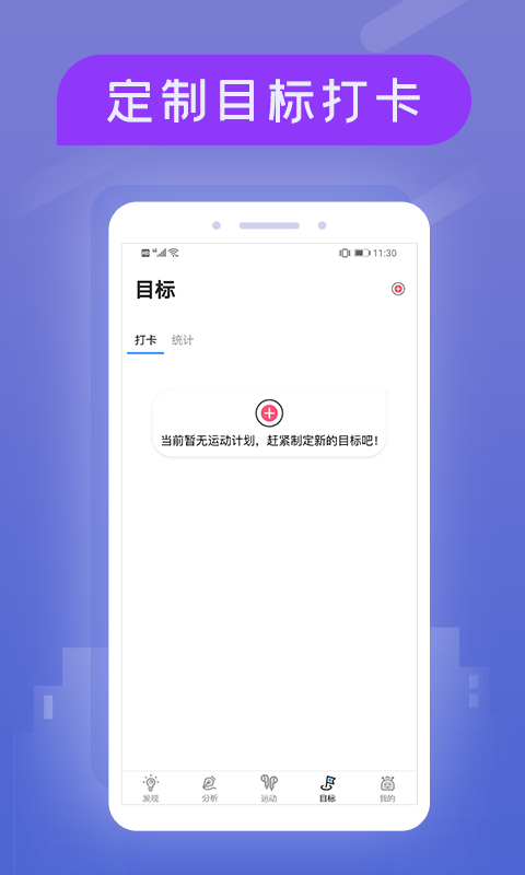 小米粒,运动