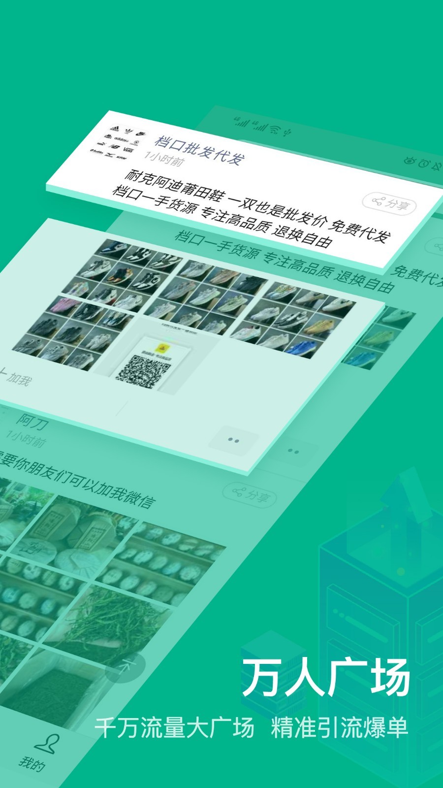 相册,大师,微商