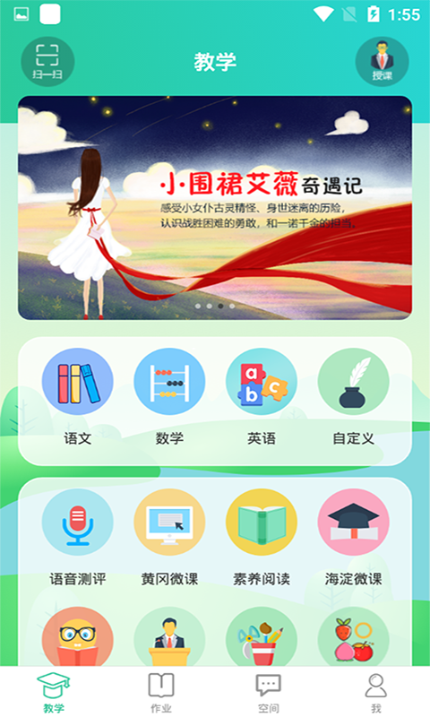 智云,博学
