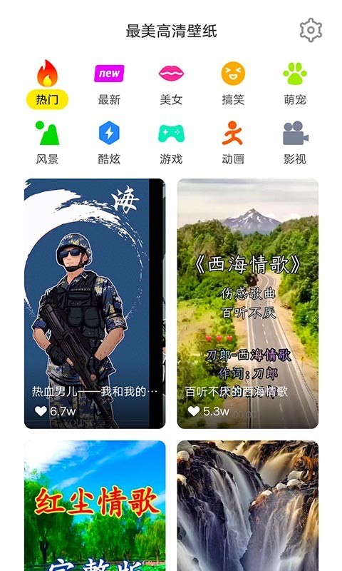 壁纸,高清