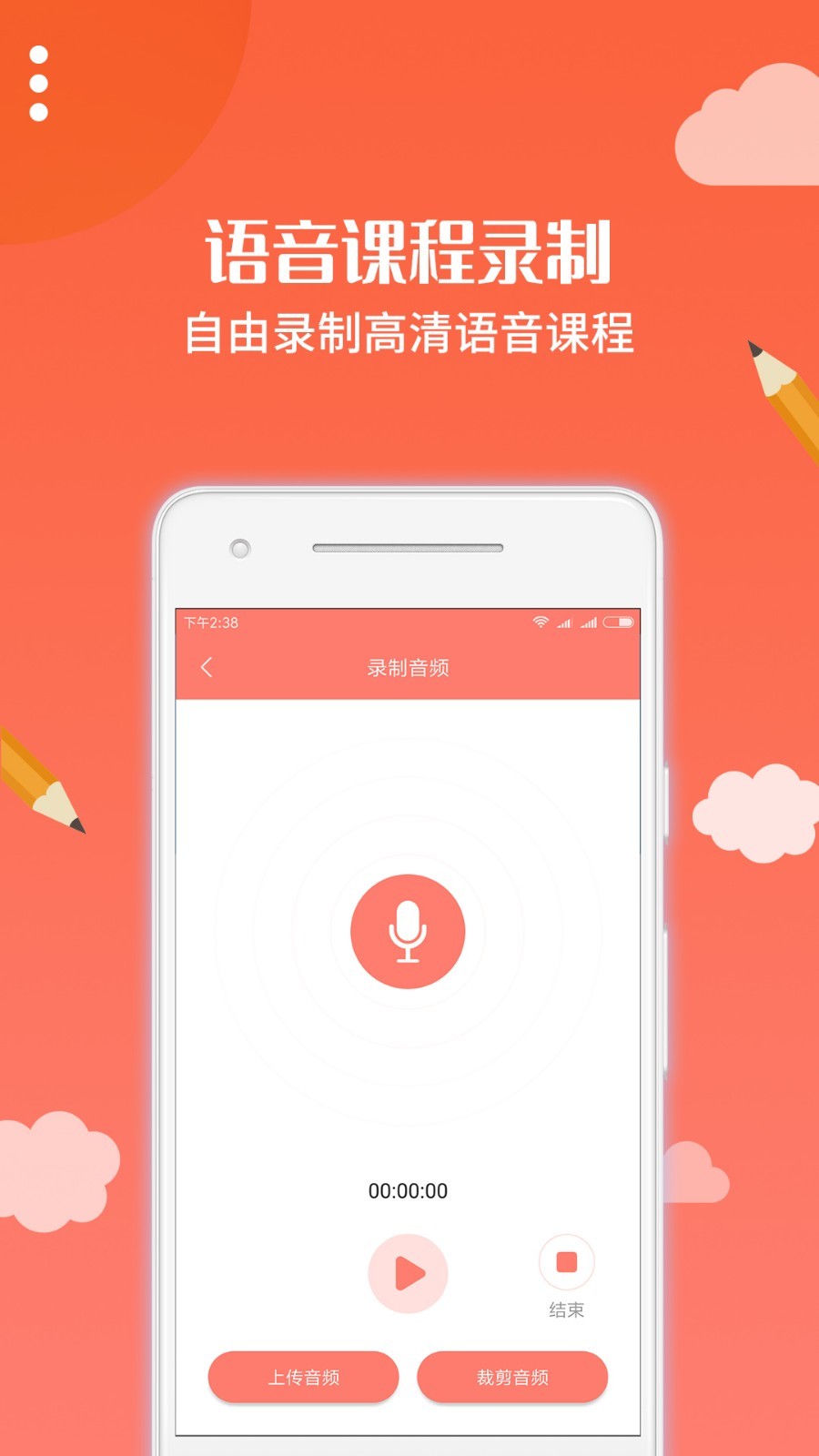 课堂,布谷园
