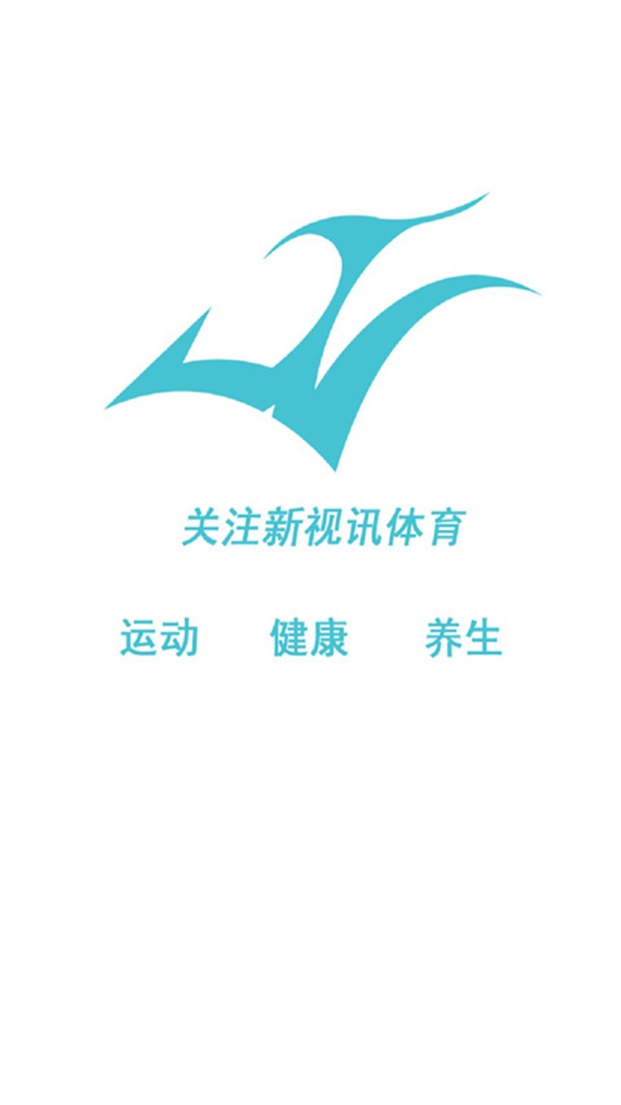 视讯,体育