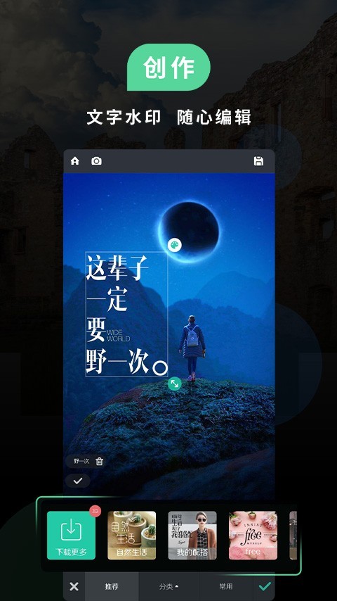 相机,POCO