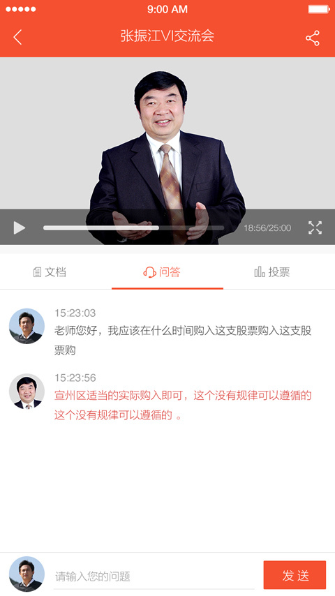 视讯,融合