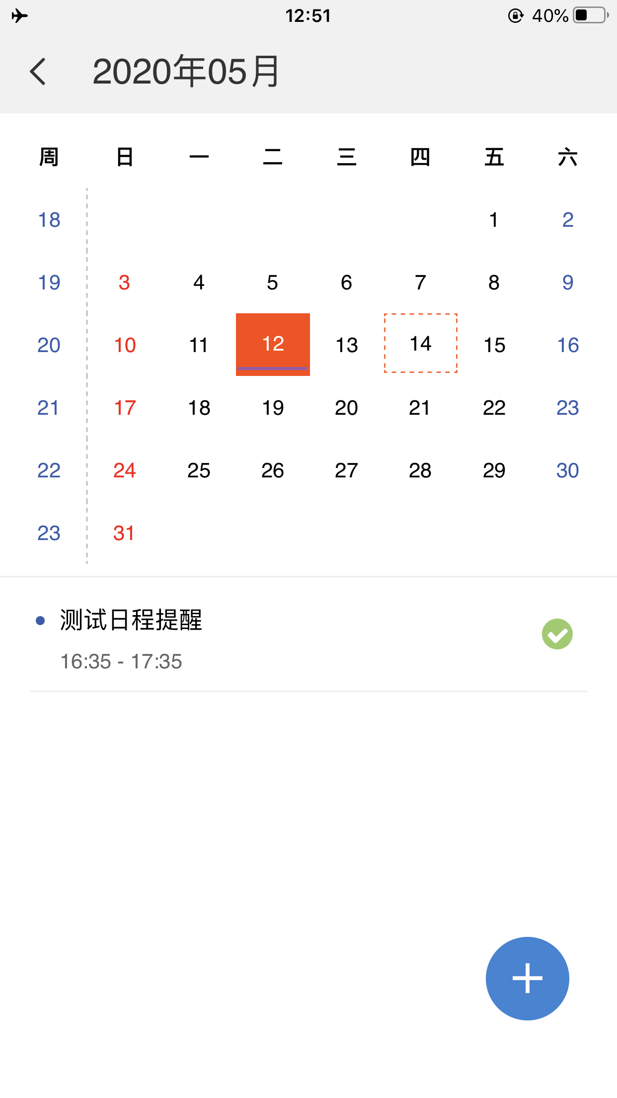伟峰,办公,移动