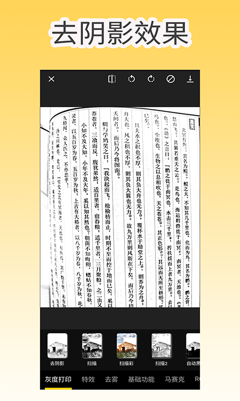工具箱,像素