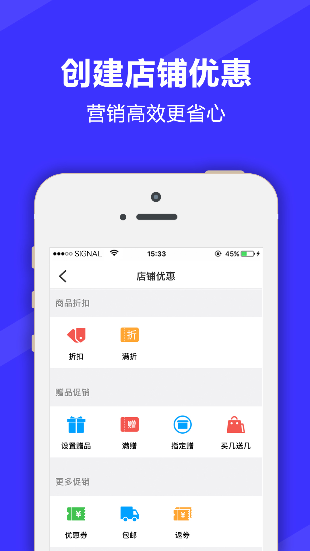 店宝