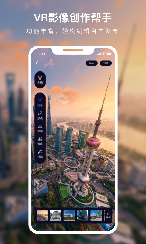 蛙色,VR